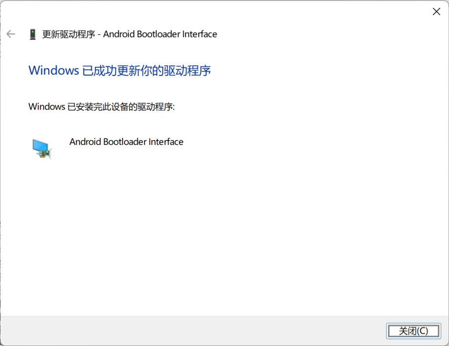 Driver update step 8